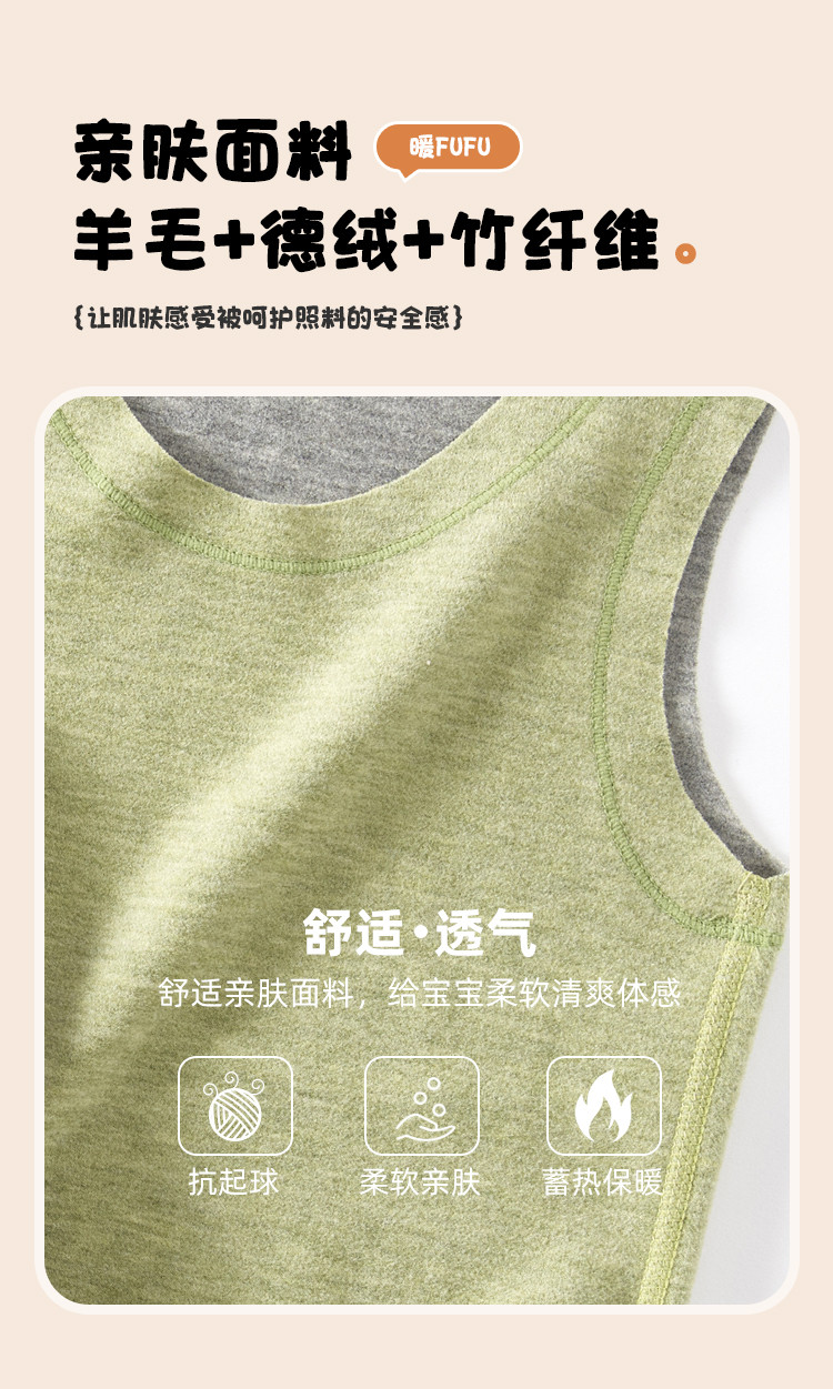 SHINING ELEPHANT 绚象儿童双面云感背心 绿色