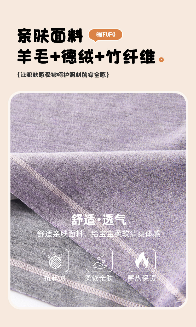 SHINING ELEPHANT 绚象儿童双面云感轻暖背心 紫色