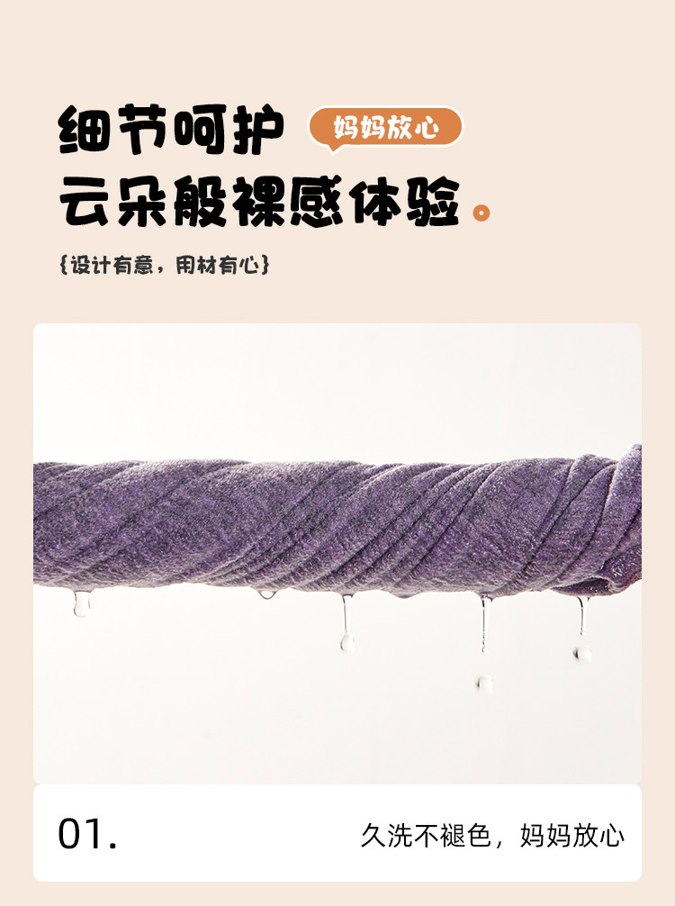 SHINING ELEPHANT 绚象儿童双面云感轻暖背心 紫色