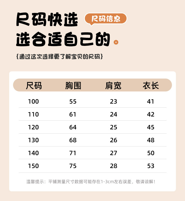 SHINING ELEPHANT 绚象儿童双面云感轻暖背心 紫色