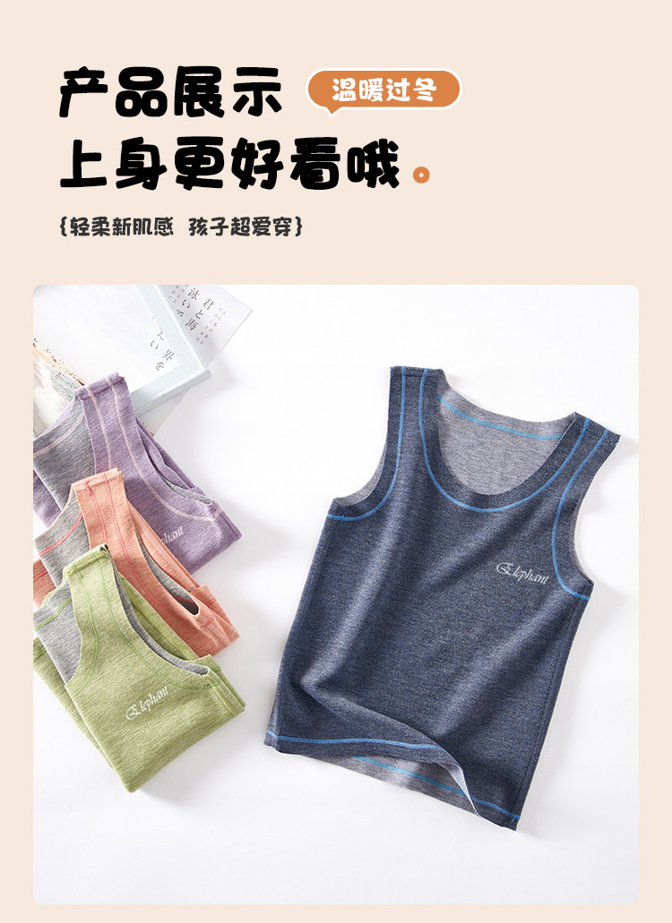 【限时秒杀】SHINING ELEPHANT 绚象儿童双面云感轻暖背心 蓝色