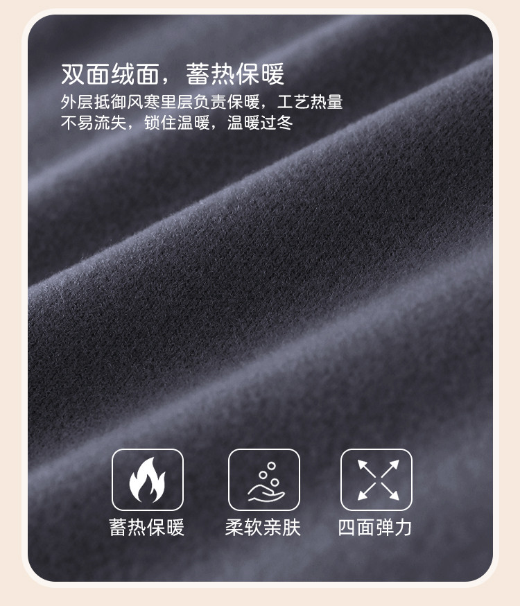 SHINING ELEPHANT 绚象儿童秋衣保暖套装 深灰蓝