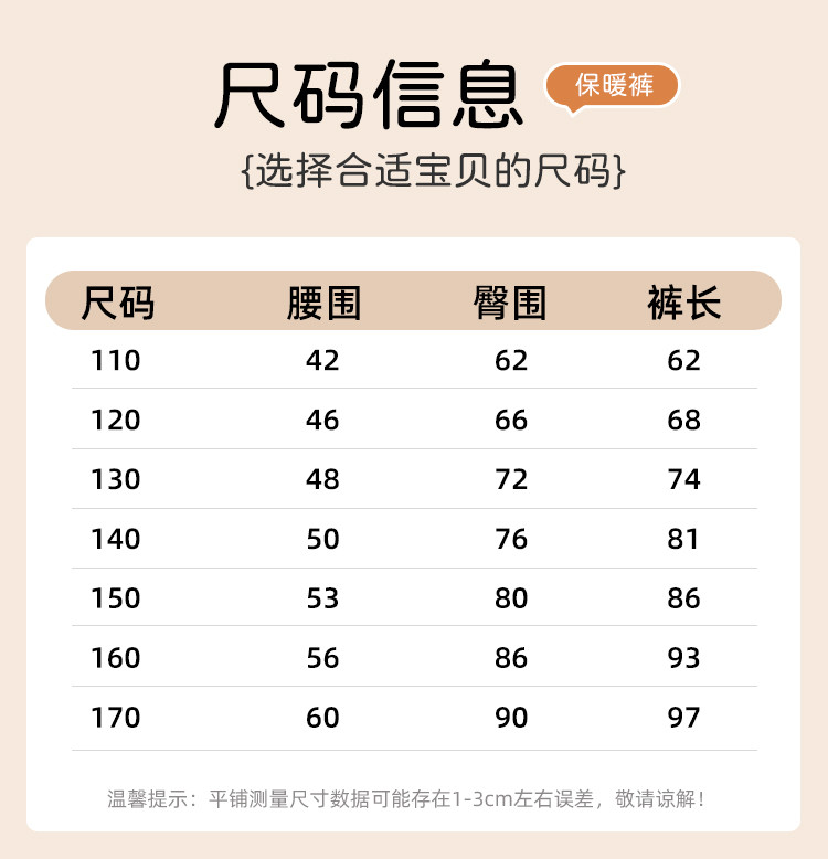 SHINING ELEPHANT 绚象儿童秋衣保暖套装 深灰蓝
