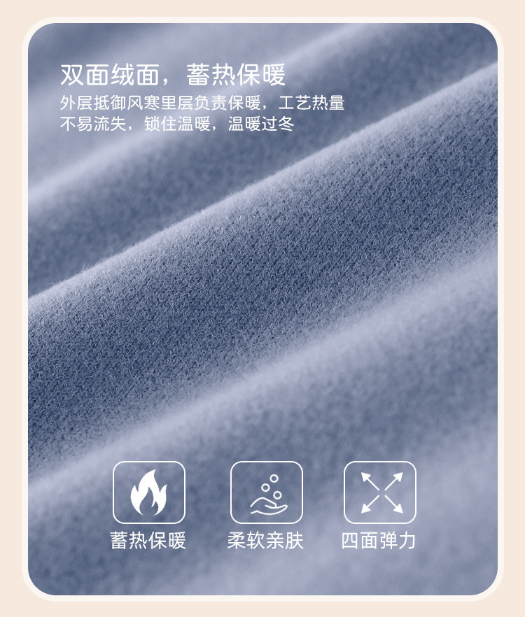 SHINING ELEPHANT 绚象儿童秋衣保暖套装 浅蓝