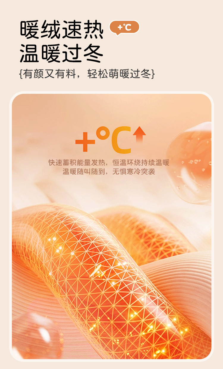 SHINING ELEPHANT 绚象儿童秋衣保暖套装 浅蓝