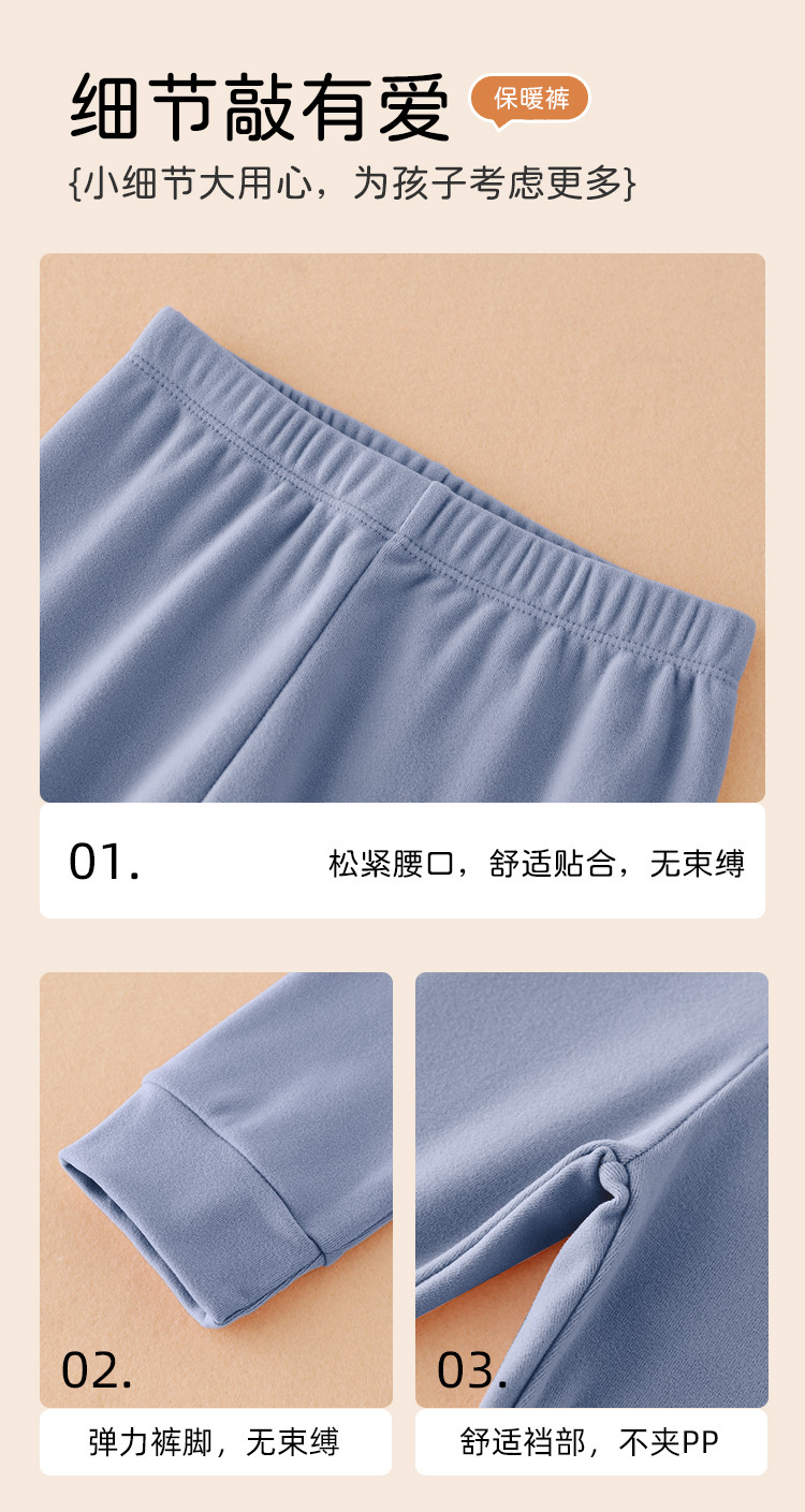 SHINING ELEPHANT 绚象儿童秋衣保暖套装 浅蓝