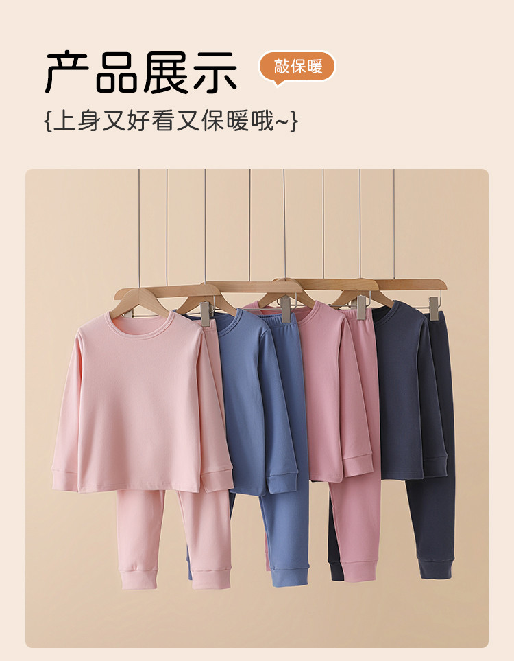 SHINING ELEPHANT 绚象儿童秋衣保暖套装 浅蓝