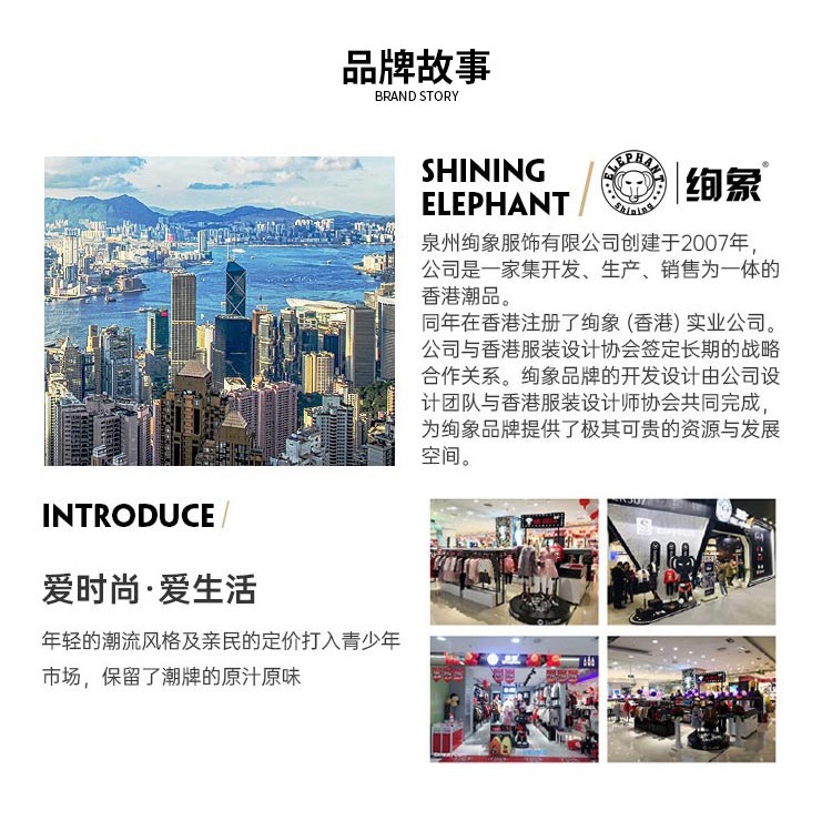 SHINING ELEPHANT 绚象儿童秋衣保暖套装 浅蓝