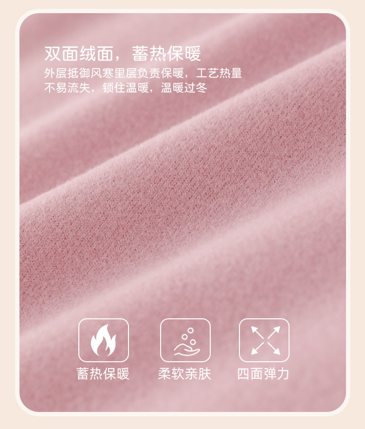 【限时秒杀】SHINING ELEPHANT 绚象儿童秋衣保暖套装 粉红