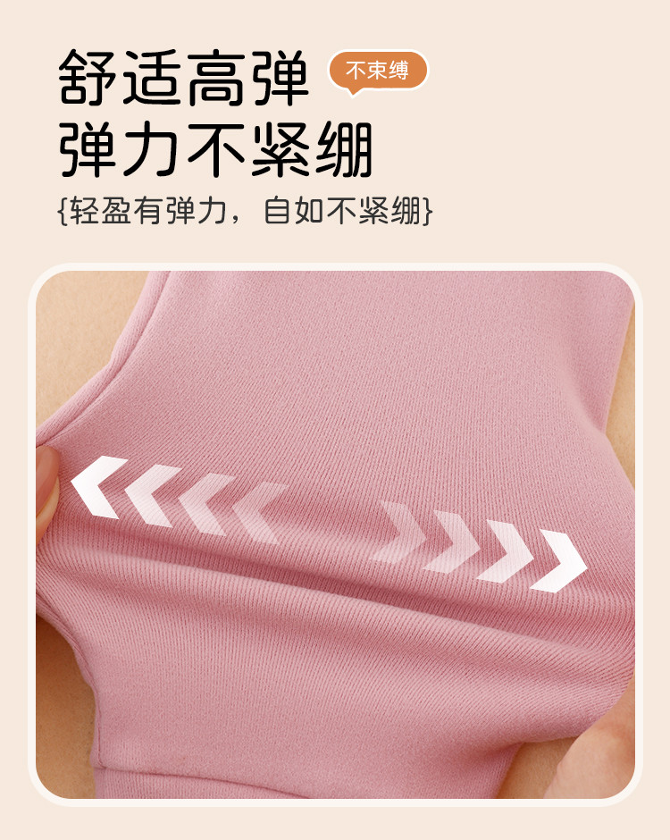 【限时秒杀】SHINING ELEPHANT 绚象儿童秋衣保暖套装 粉红