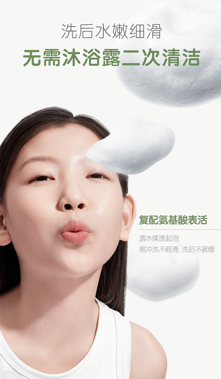 Kangaroo Mommy 袋鼠妈妈青少年元气舒净磨砂膏 160g
