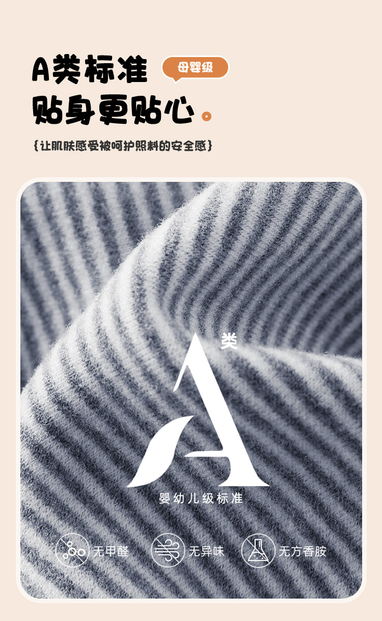 SHINING ELEPHANT 绚象儿童德绒条纹背心 藏青条