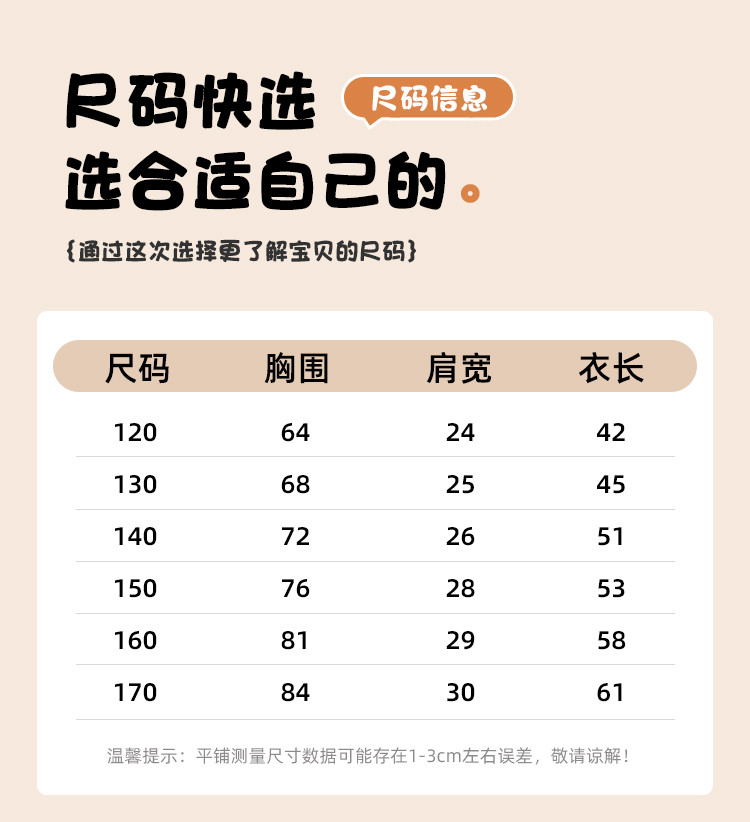 SHINING ELEPHANT 绚象儿童德绒条纹背心 藏青条