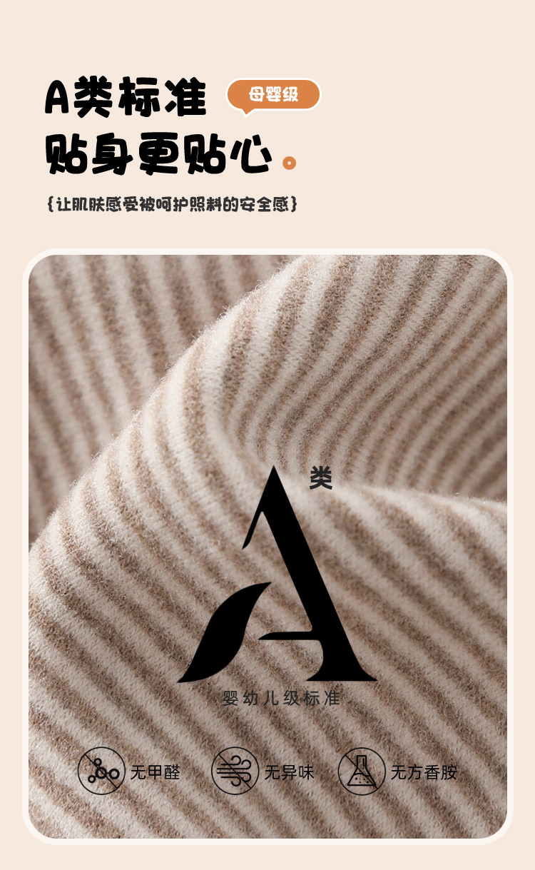 SHINING ELEPHANT 绚象儿童德绒条纹背心 咖条