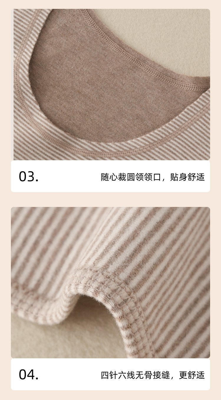 SHINING ELEPHANT 绚象儿童德绒条纹背心 咖条