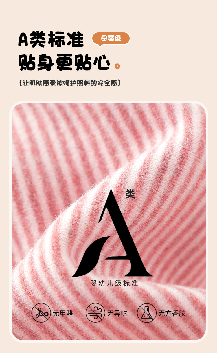 SHINING ELEPHANT 绚象儿童德绒条纹背心 樱粉条