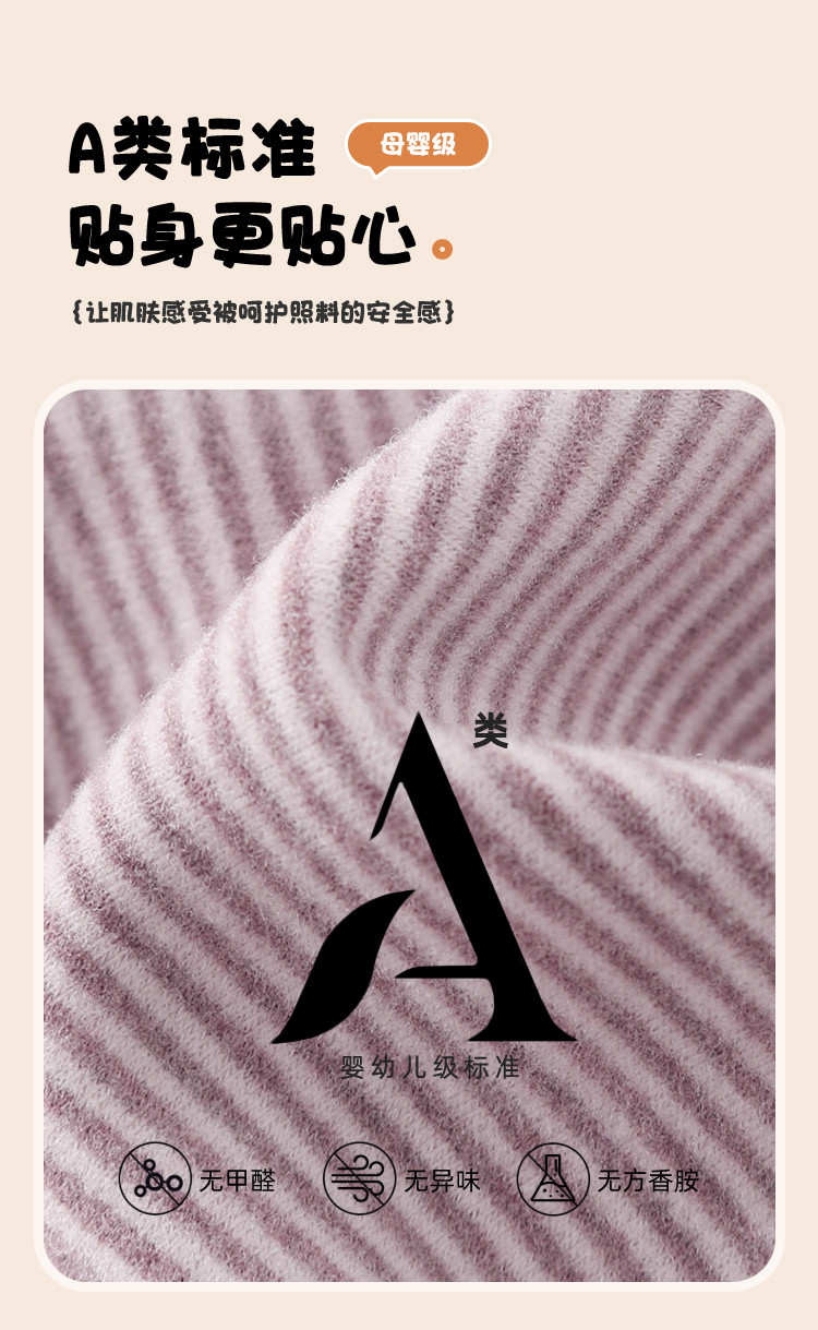 SHINING ELEPHANT 绚象儿童德绒条纹背心 紫色条