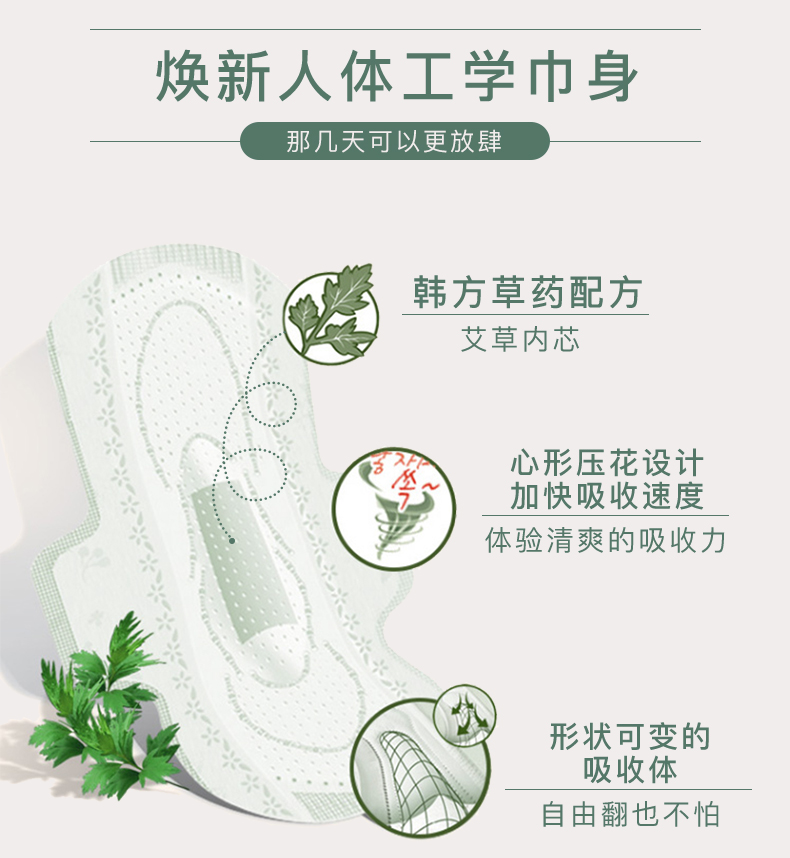 LG 韩国贵艾朗舒柔日用卫生巾 25cm*18片