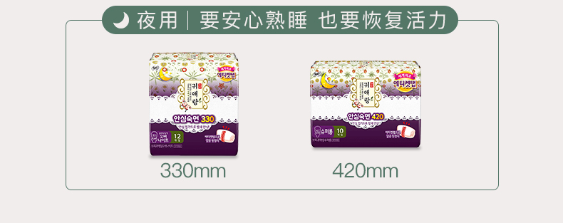 LG 韩国贵艾朗舒柔日用卫生巾 25cm*18片
