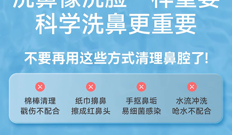 BEGGI 鼻精灵大象海盐水护鼻喷雾100ml
