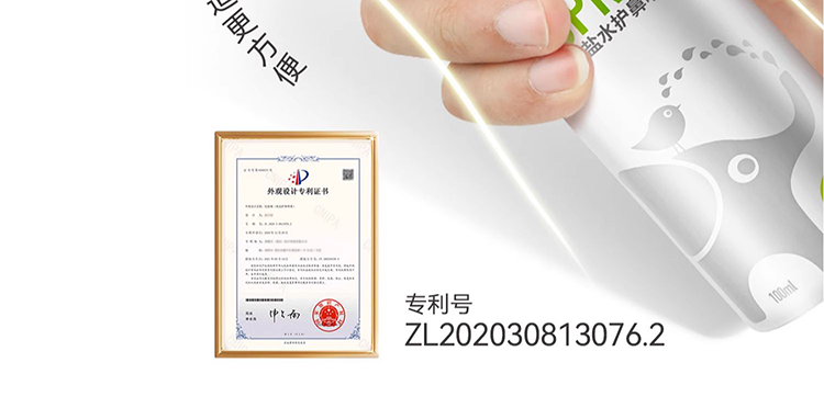 BEGGI 鼻精灵大象海盐水护鼻喷雾100ml