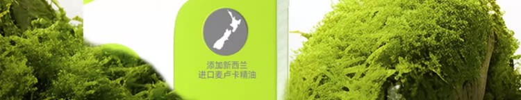 BEGGI 鼻精灵儿童护鼻膏 3.5g