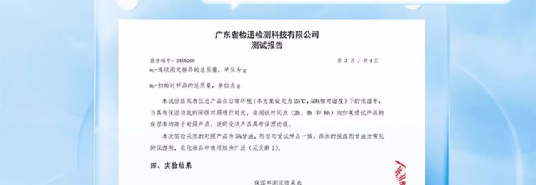 BEGGI 鼻精灵儿童护鼻膏 3.5g