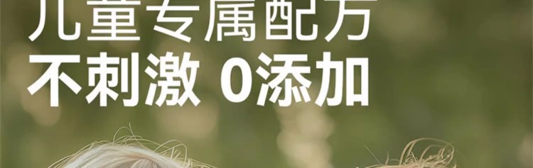 BEGGI 鼻精灵儿童护鼻膏 3.5g