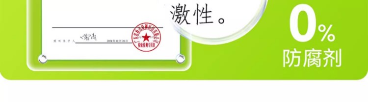 BEGGI 鼻精灵儿童护鼻膏 3.5g