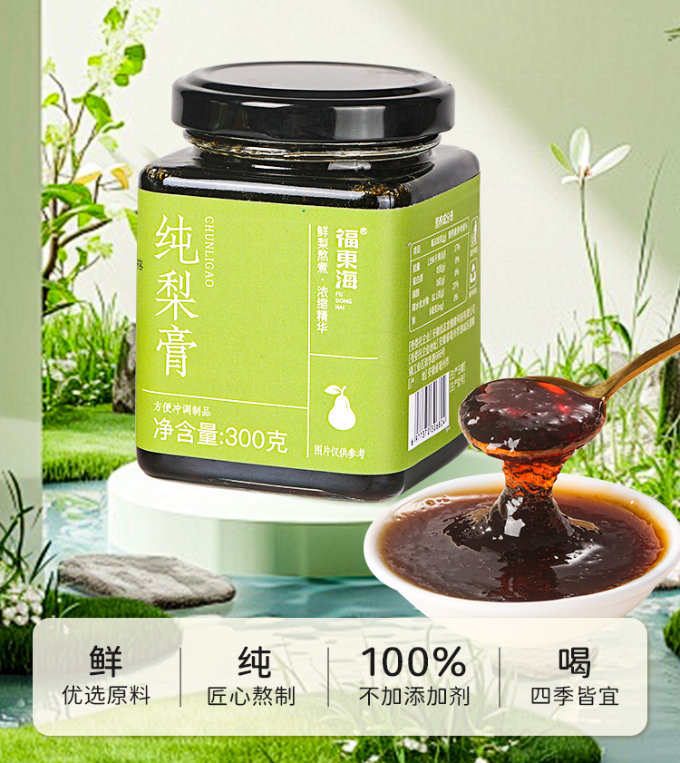 福东海纯梨膏 300g