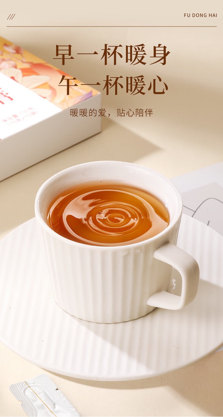 福东海乌鸡白凤膏 150g