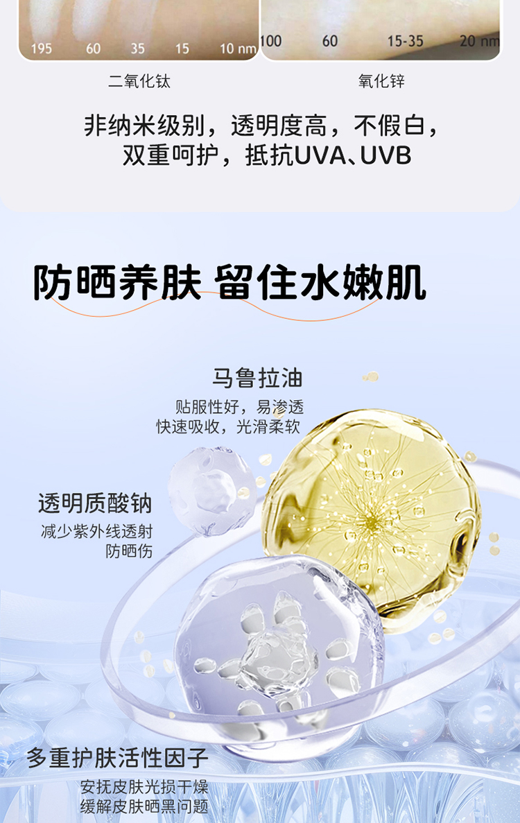 【限时赠礼】Rui Mishu 芮洣舒儿童物理防晒乳 30g