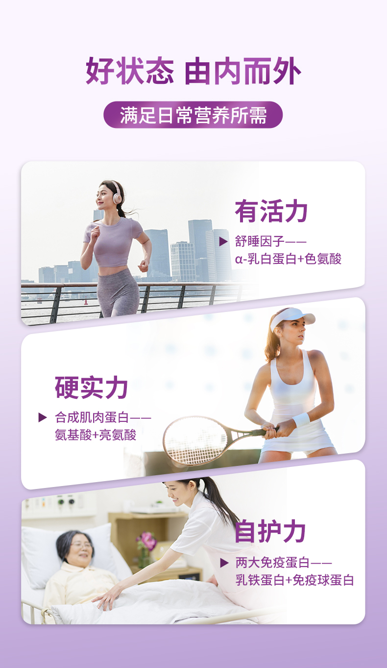 AU Kingcare 澳洲珍澳膳奇力TM水解短肽蛋白粉 450g 澳洲本土原版