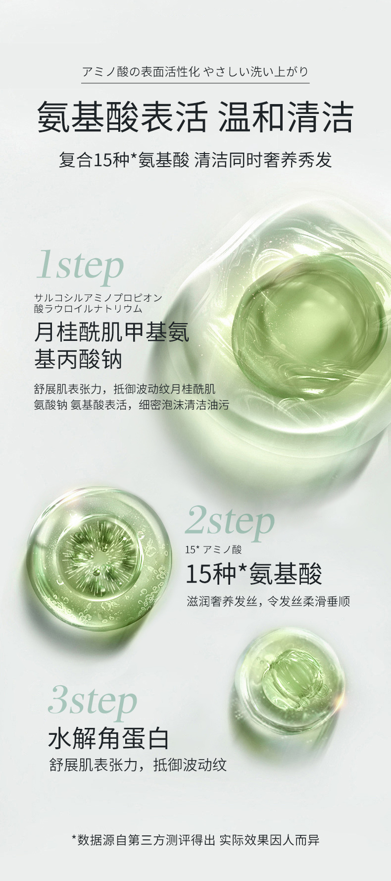 MKNI 日本玫可奈控油蓬松洗发水 420ml 海外本土原版