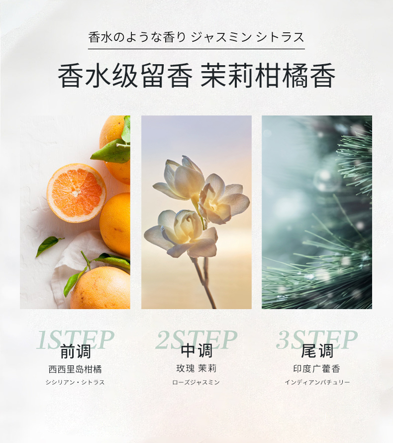 MKNI 日本玫可奈控油蓬松洗发水 420ml 海外本土原版