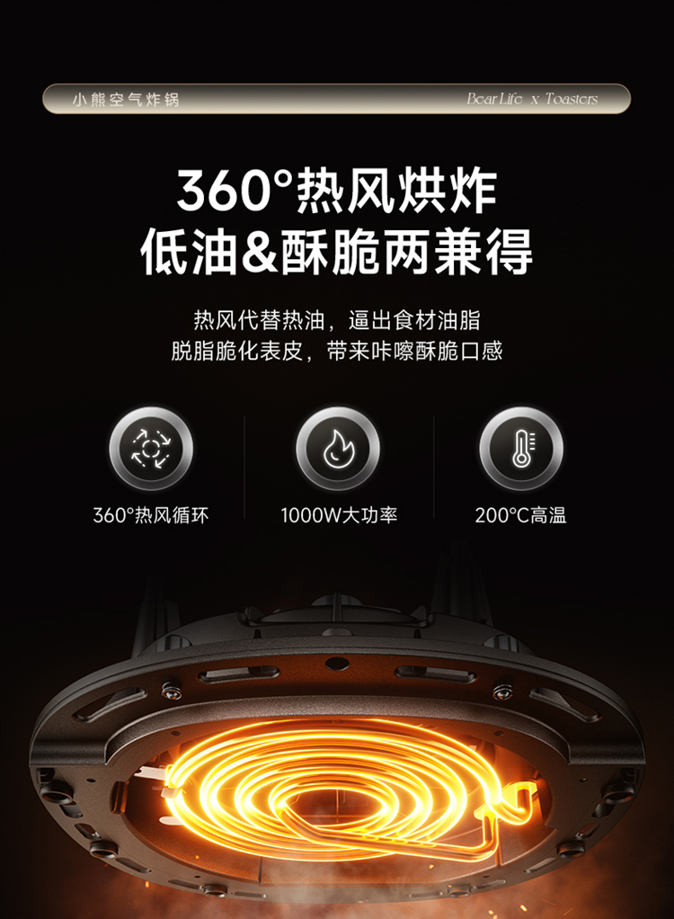 Bear 小熊空气炸锅 3L QZG-N10W2