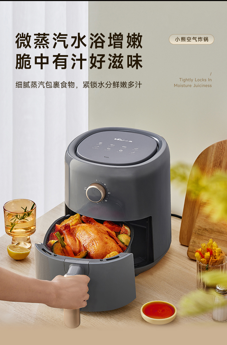 Bear 小熊空气炸锅 3L QZG-N10W2