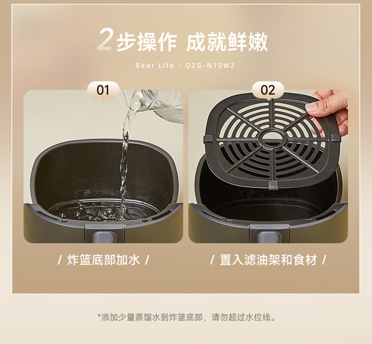 Bear 小熊空气炸锅 3L QZG-N10W2