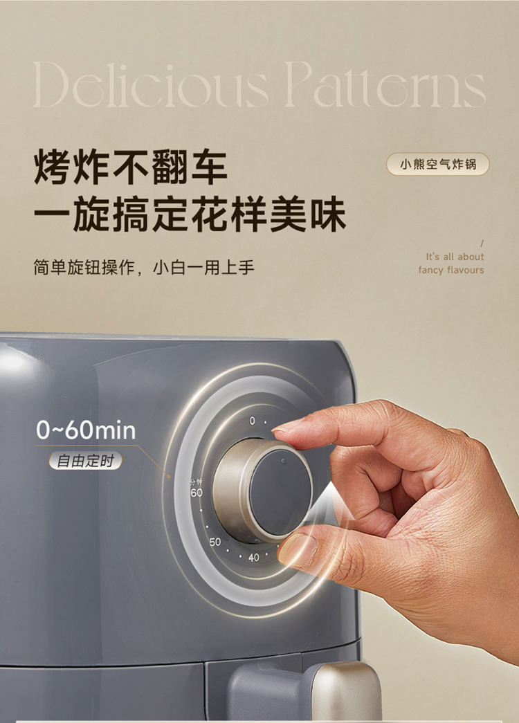 Bear 小熊空气炸锅 3L QZG-N10W2