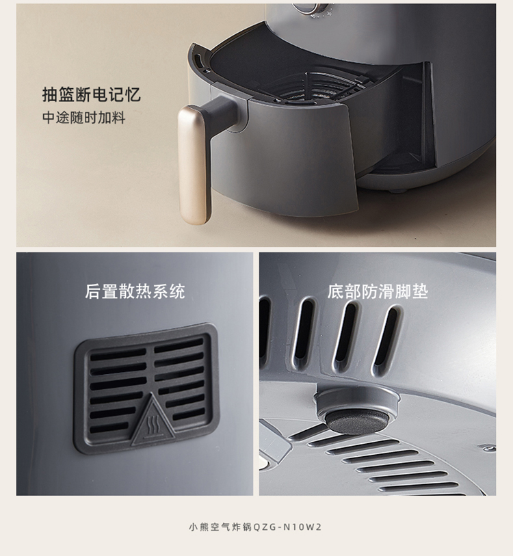 Bear 小熊空气炸锅 3L QZG-N10W2