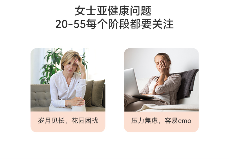 Me today 新西兰花颜28女性复合维生素胶囊 60粒/瓶