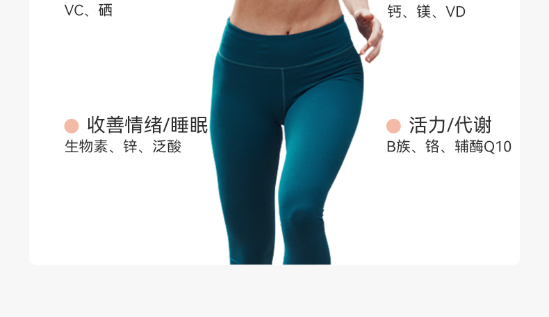 Me today 新西兰花颜28女性复合维生素胶囊 60粒/瓶