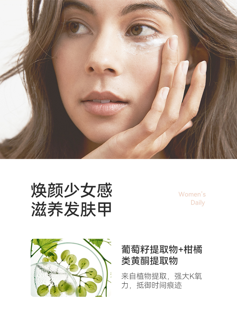 Me today 新西兰花颜28女性复合维生素胶囊 60粒/瓶