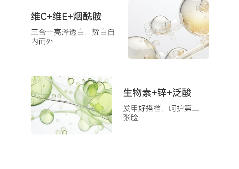 Me today 新西兰花颜28女性复合维生素胶囊 60粒/瓶