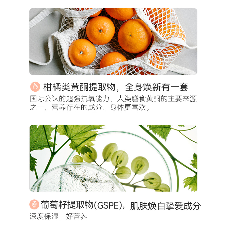Me today 新西兰花颜28女性复合维生素胶囊 60粒/瓶