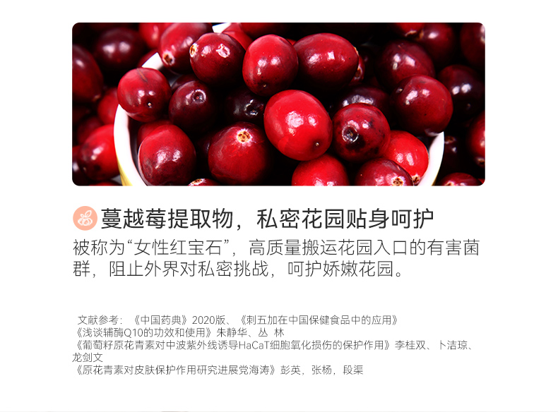 Me today 新西兰花颜28女性复合维生素胶囊 60粒/瓶