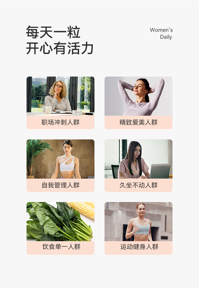 Me today 新西兰花颜28女性复合维生素胶囊 60粒/瓶