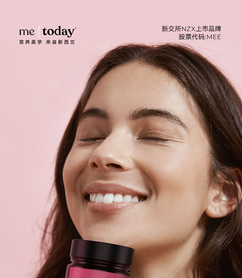 Me today 新西兰Iron Boost补铁胶囊 30粒/瓶