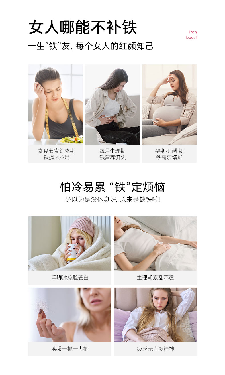 Me today 新西兰Iron Boost补铁胶囊 30粒/瓶