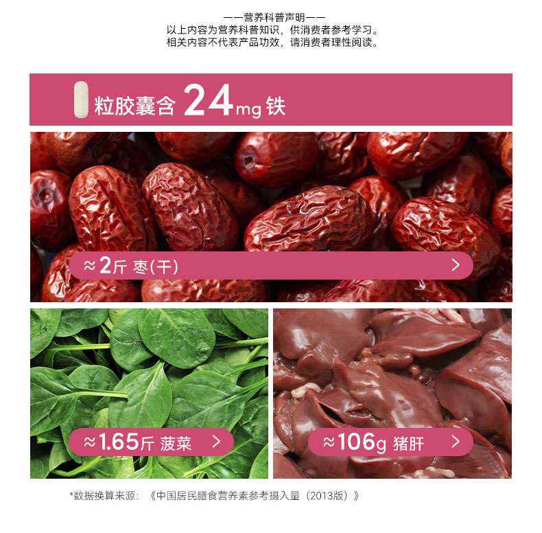 Me today 新西兰Iron Boost补铁胶囊 30粒/瓶